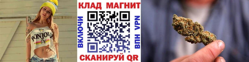 Купить наркотики цена Слободской Каннабис НБОМе Мефедрон Alpha PVP
