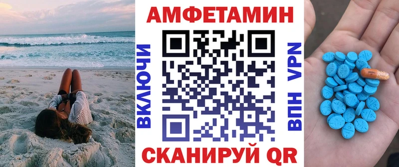 блэк спрут ССЫЛКА Слободской АМФ 97%