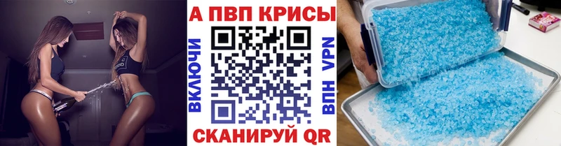Альфа ПВП крисы CK  МЕГА ссылка  Слободской  даркнет сайт 