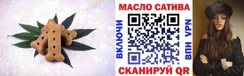 Canna-Cookies марихуана  Слободской 
