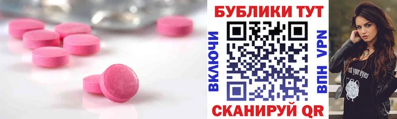 ЭКСТАЗИ диски  Слободской 