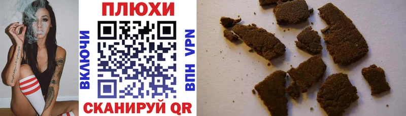 ГАШИШ Ice-O-Lator Слободской