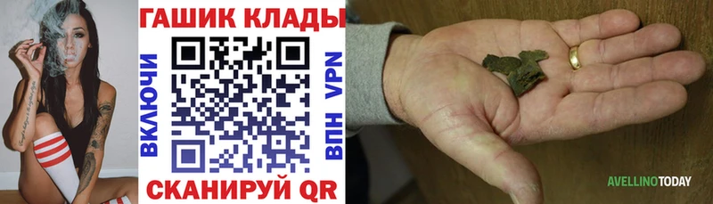 ГАШ гарик  где купить наркотик  Слободской 