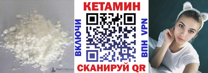 купить наркотики цена  Слободской  КЕТАМИН ketamine 