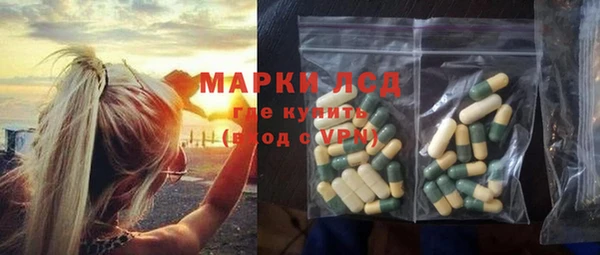 MDMA Армянск