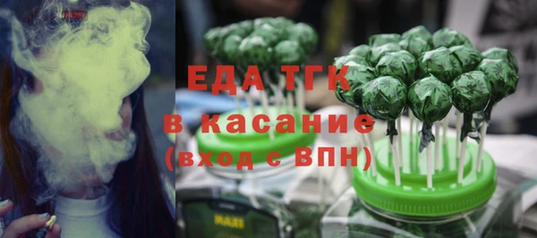 кокаин VHQ Арсеньев