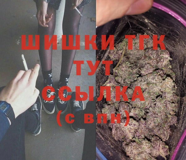 кокаин VHQ Арсеньев