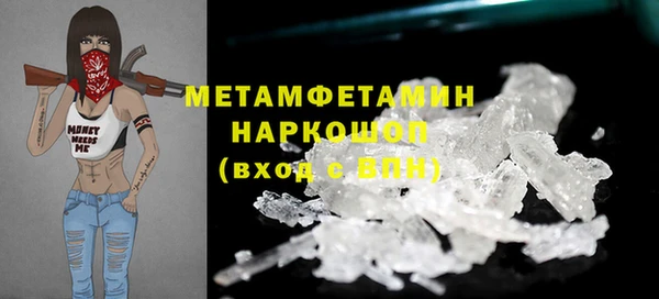 MDMA Армянск