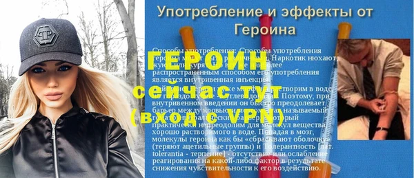 кокаин VHQ Арсеньев
