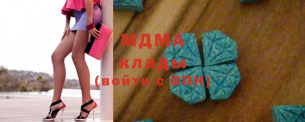 MDMA Армянск
