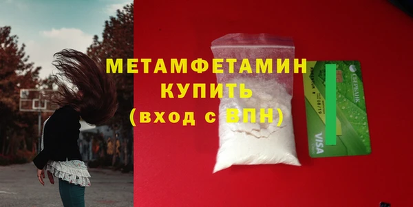 винт Саяногорск