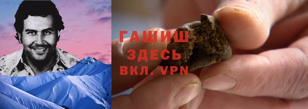марки lsd Аркадак