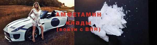 кокаин VHQ Арсеньев
