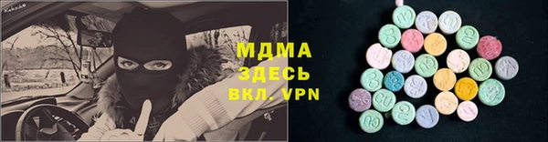 марки lsd Аркадак