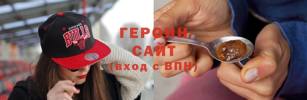кокаин VHQ Арсеньев