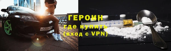 кокаин VHQ Арсеньев