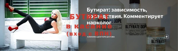 марки lsd Аркадак