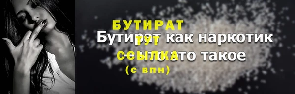 MDMA Армянск