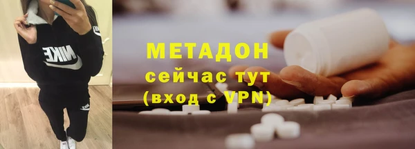 MDMA Армянск