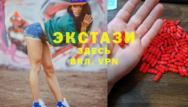 прущий лед Сафоново