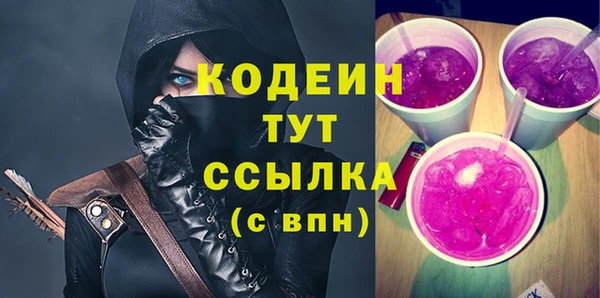 винт Саяногорск