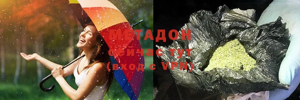 марки lsd Аркадак