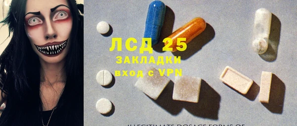 марки lsd Аркадак