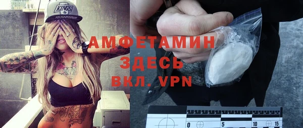 MDMA Армянск