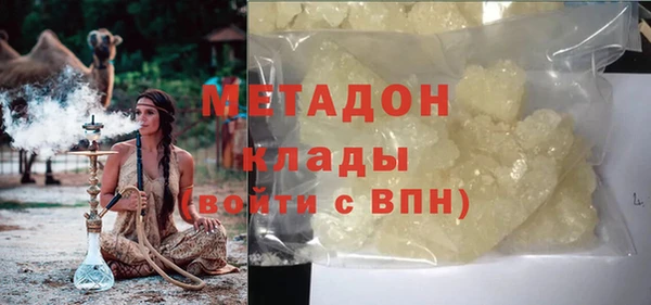трава Сатка