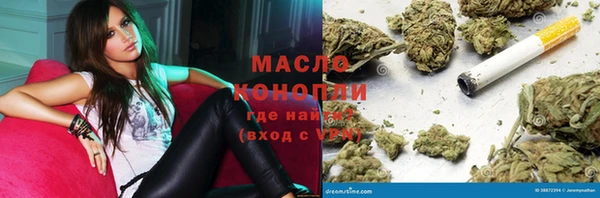 кокаин VHQ Арсеньев
