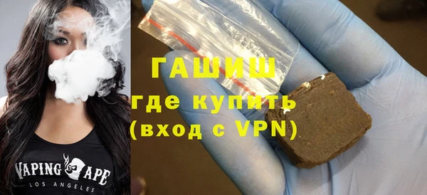 кокаин VHQ Арсеньев