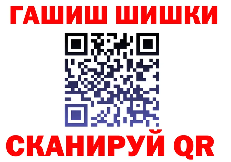 Как найти наркотики?  клад Слободской