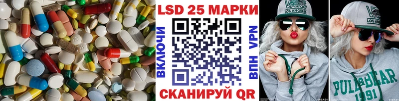 продажа наркотиков  Слободской  Лсд 25 экстази кислота 