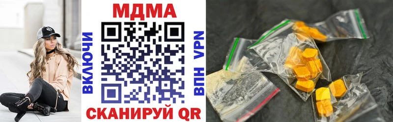 наркошоп  Слободской  MDMA VHQ 