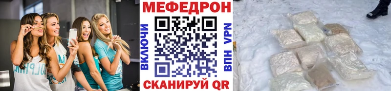 МЕФ мука Слободской