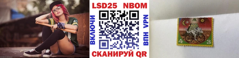 Марки NBOMe 1500мкг  гидра tor  Слободской 