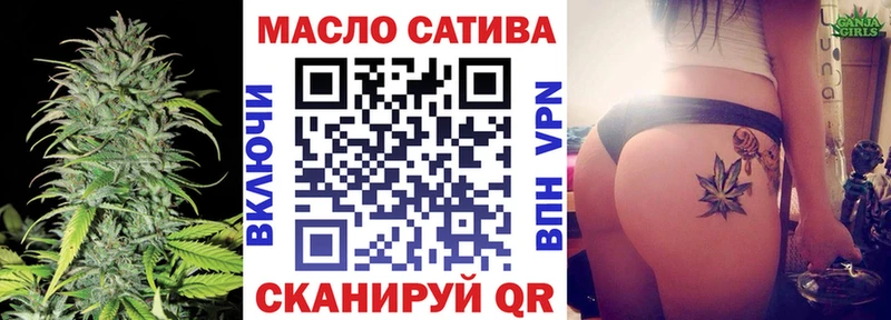 ТГК жижа  Слободской 